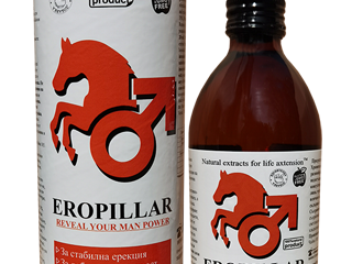 EROPILLAR